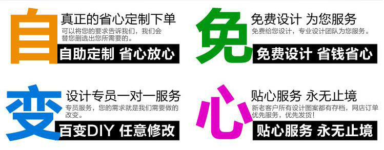 我們的優勢