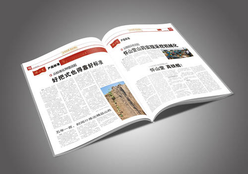 畫(huà)冊(cè)印刷報(bào)價(jià)