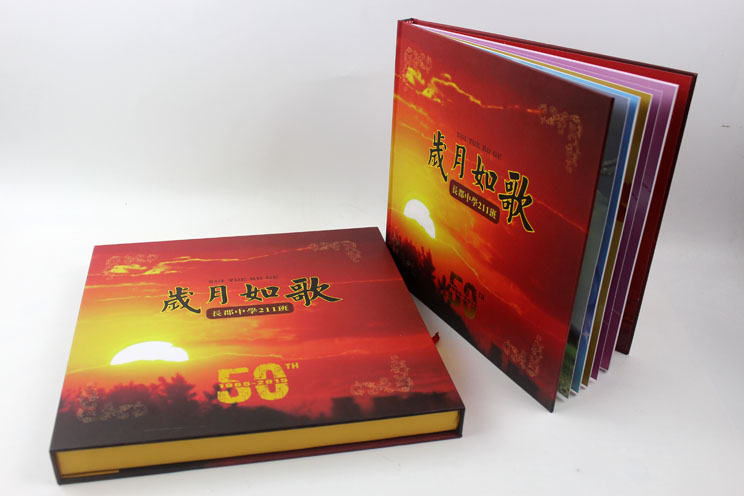 長郡中學(xué)精裝同學(xué)紀念冊
