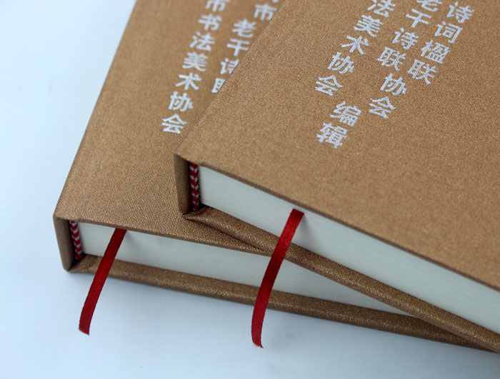 弘揚(yáng)傳統(tǒng)文化藝術(shù)，長沙印刷廠日大彩印傾情打造精裝書《武岡古今聯(lián)墨集》