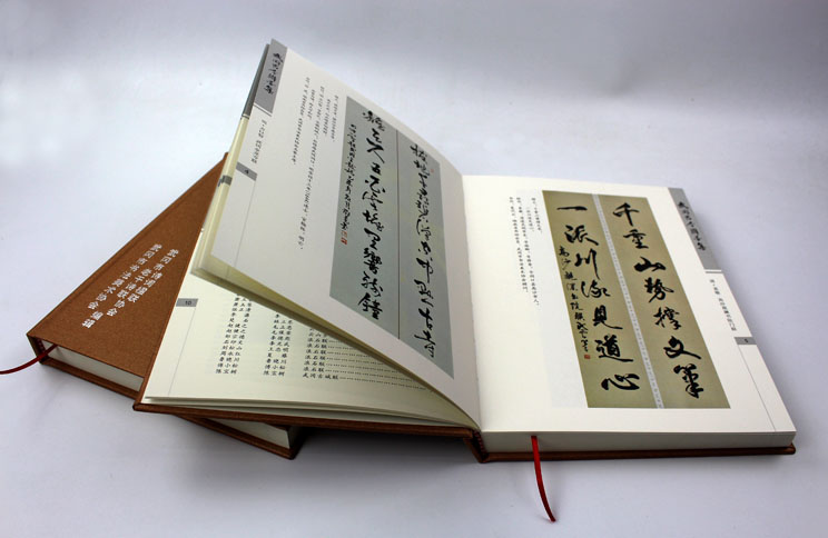 弘揚(yáng)傳統(tǒng)文化藝術(shù)，長沙印刷廠日大彩印傾情打造精裝書《武岡古今聯(lián)墨集》